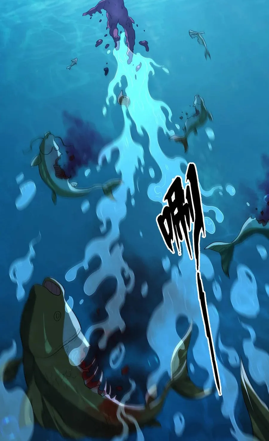 Evolution from Carp to Divine Dragon Chapter 16 page 4 - 