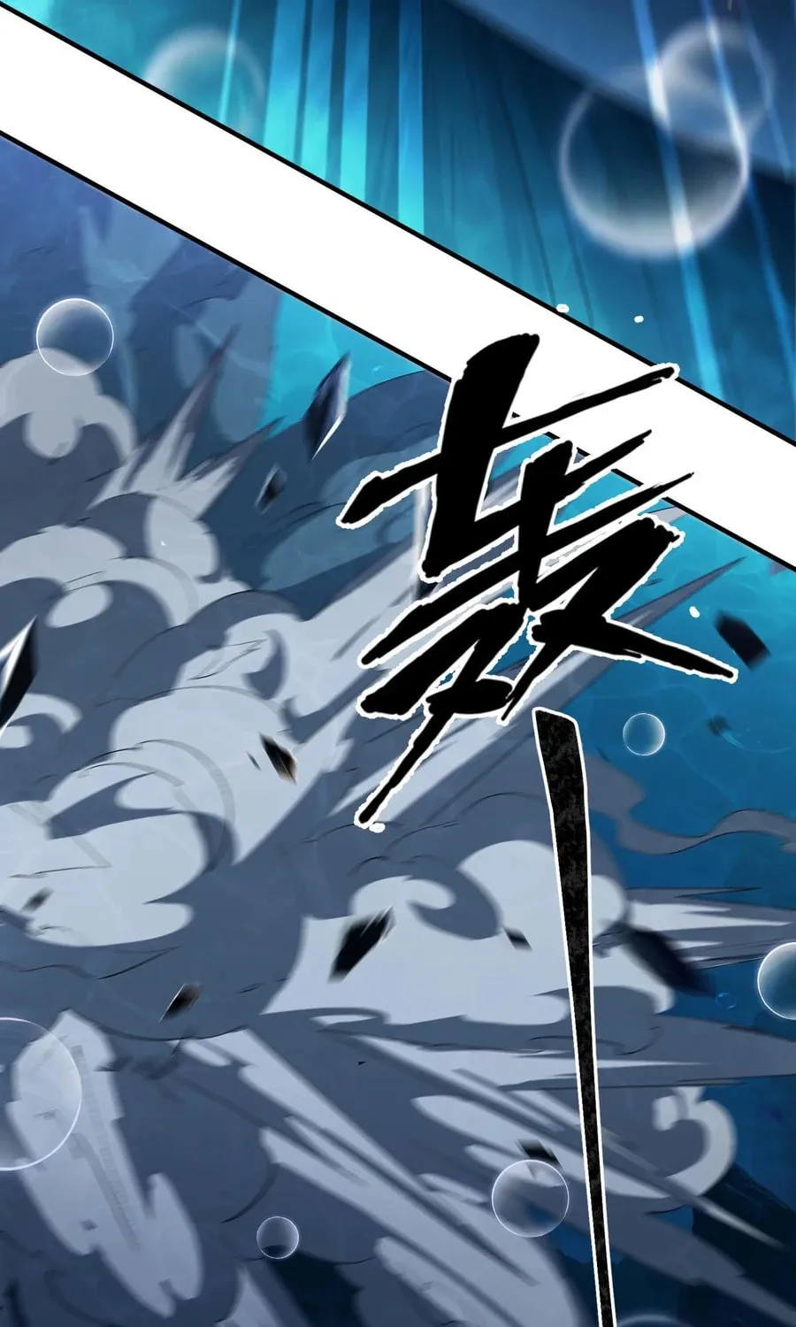 Evolution from Carp to Divine Dragon Chapter 16 page 37 - 