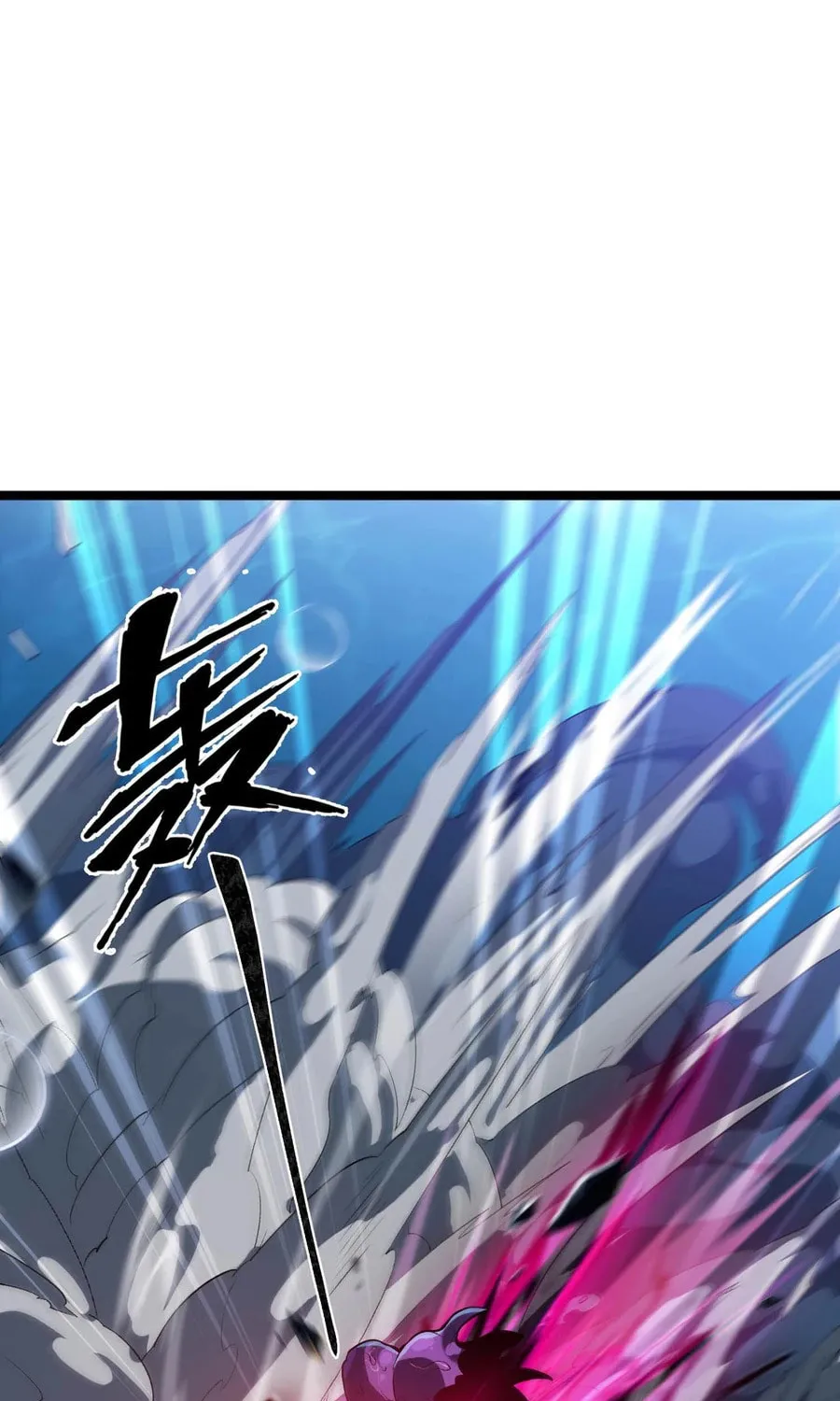 Evolution from Carp to Divine Dragon Chapter 16 page 42 - 