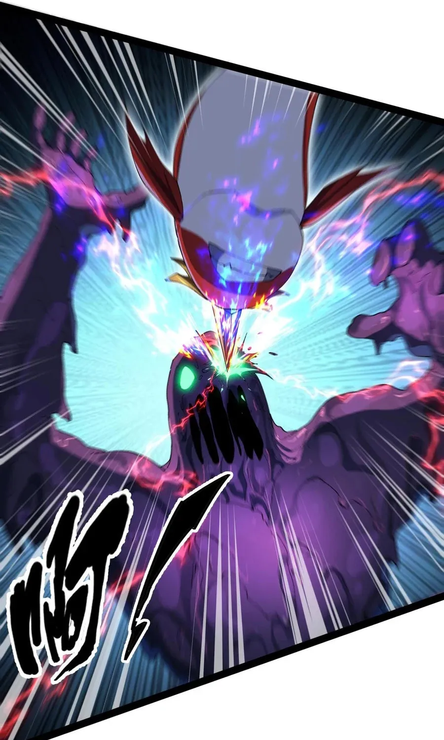 Evolution from Carp to Divine Dragon Chapter 16 page 9 - 