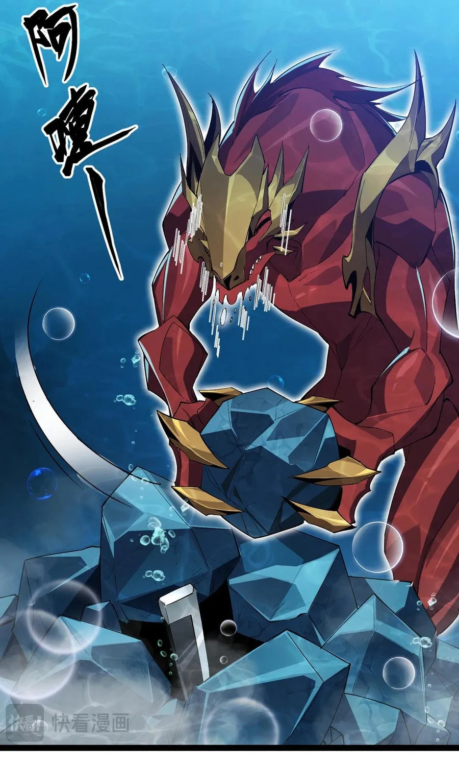 Evolution from Carp to Divine Dragon Chapter 17 page 55 - 