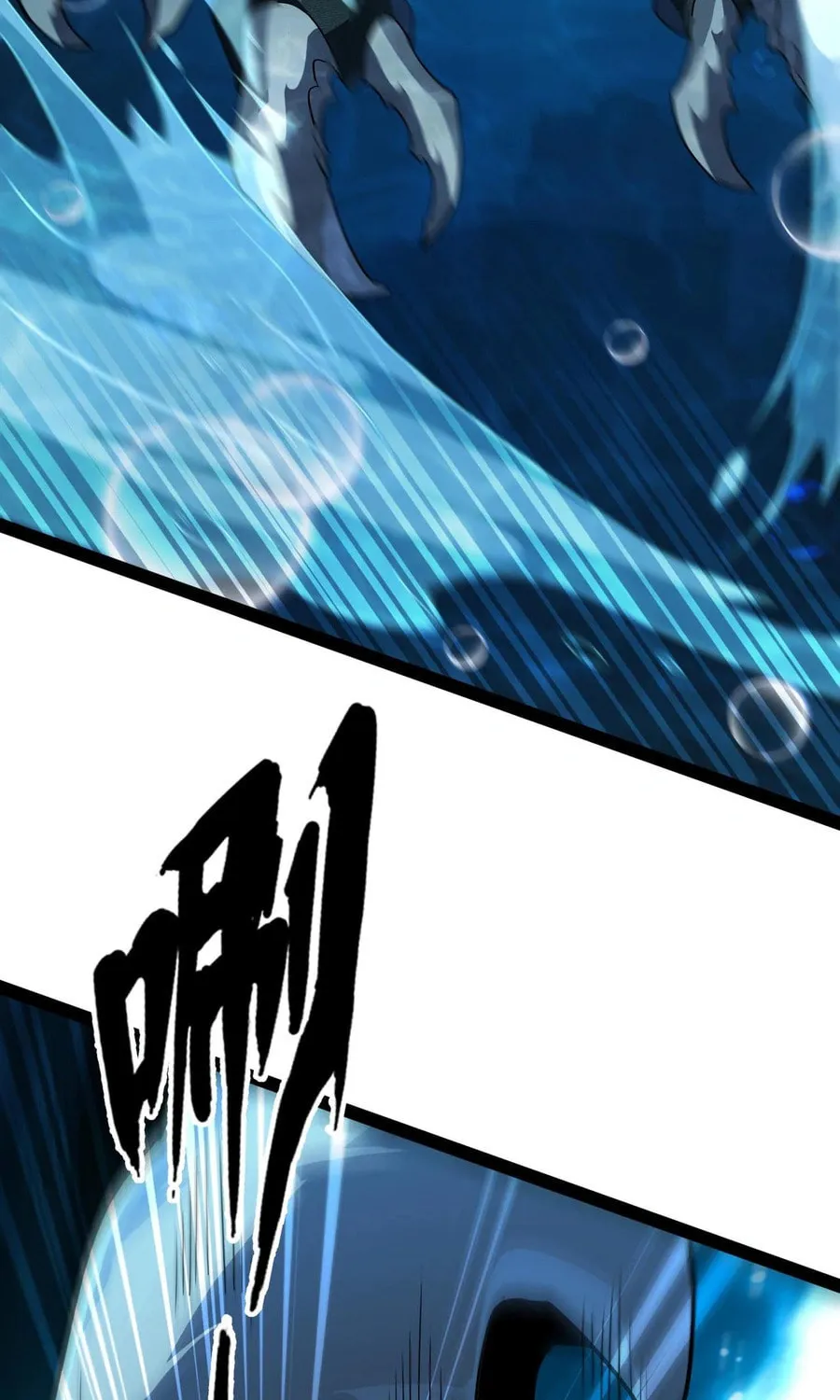 Evolution from Carp to Divine Dragon Chapter 18 page 17 - 