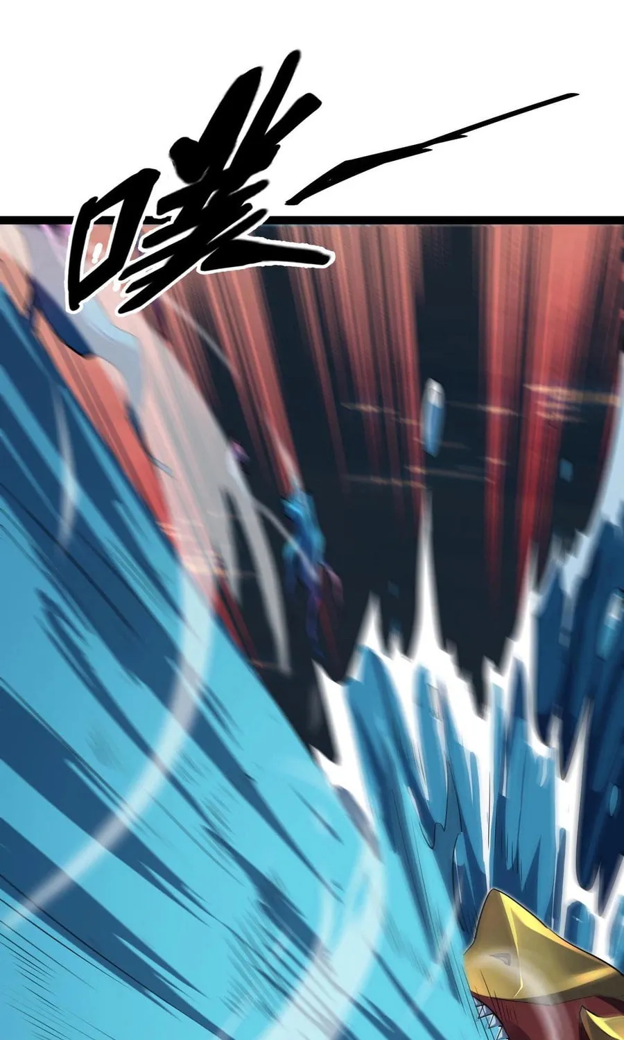 Evolution from Carp to Divine Dragon Chapter 18 page 3 - 