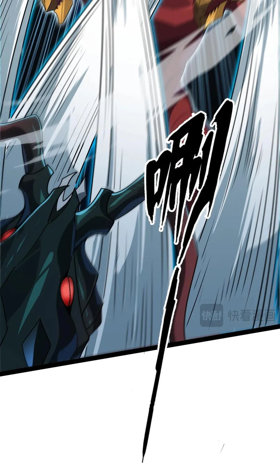 Evolution from Carp to Divine Dragon Chapter 18 page 35 - 