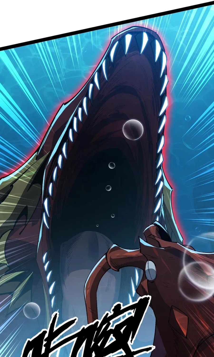 Evolution from Carp to Divine Dragon Chapter 18 page 51 - 