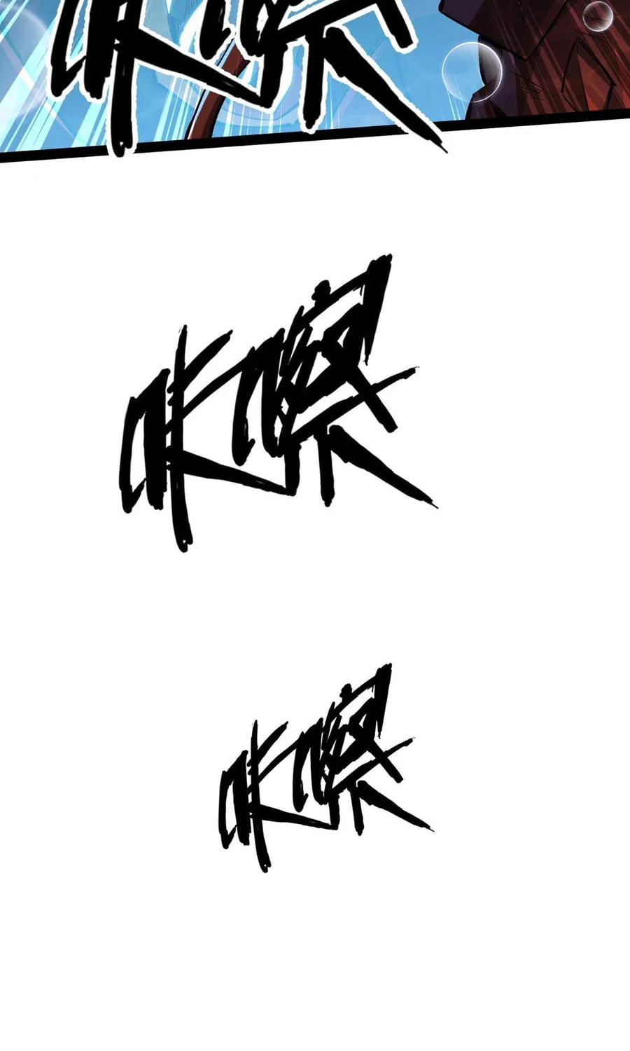 Evolution from Carp to Divine Dragon Chapter 18 page 52 - 