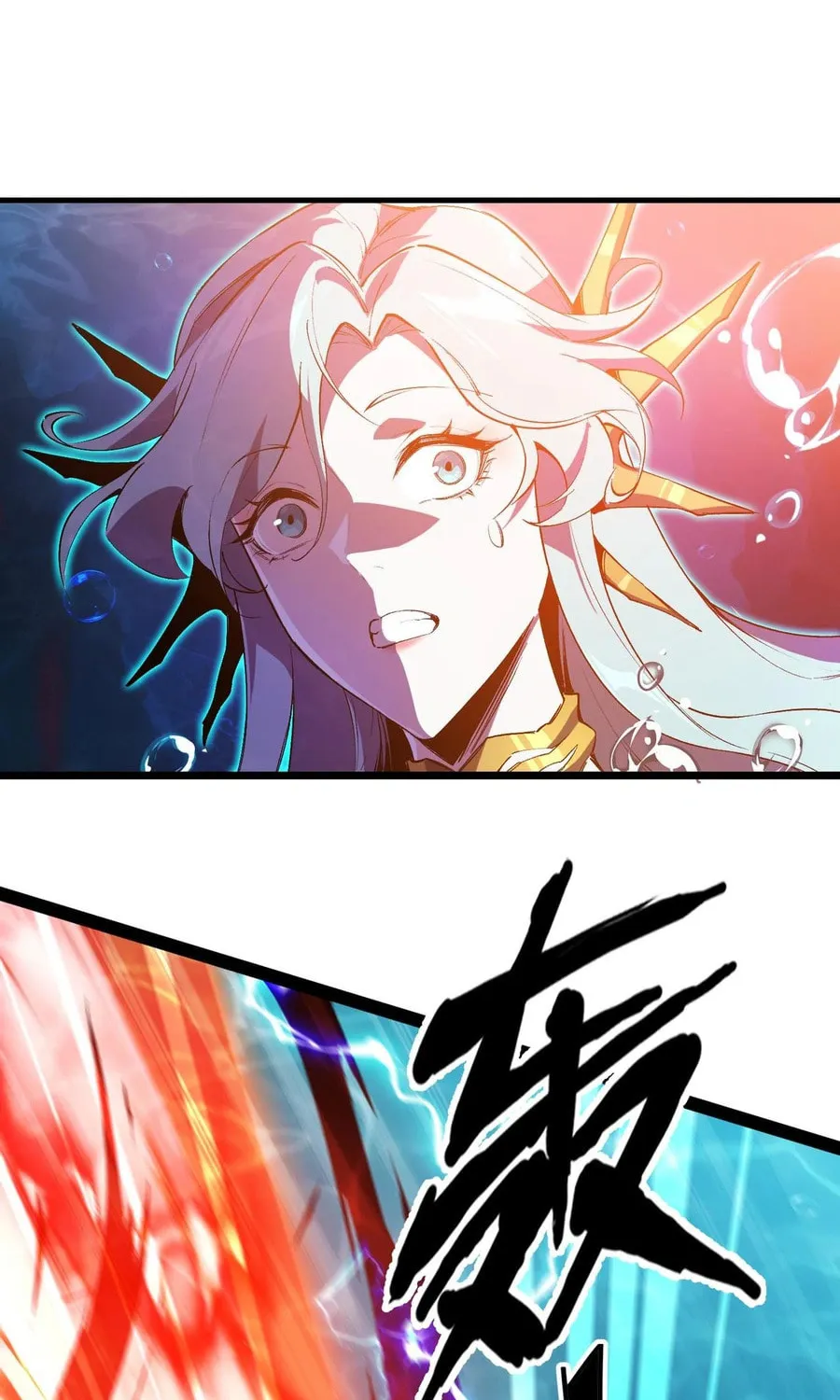 Evolution from Carp to Divine Dragon Chapter 18 page 60 - 