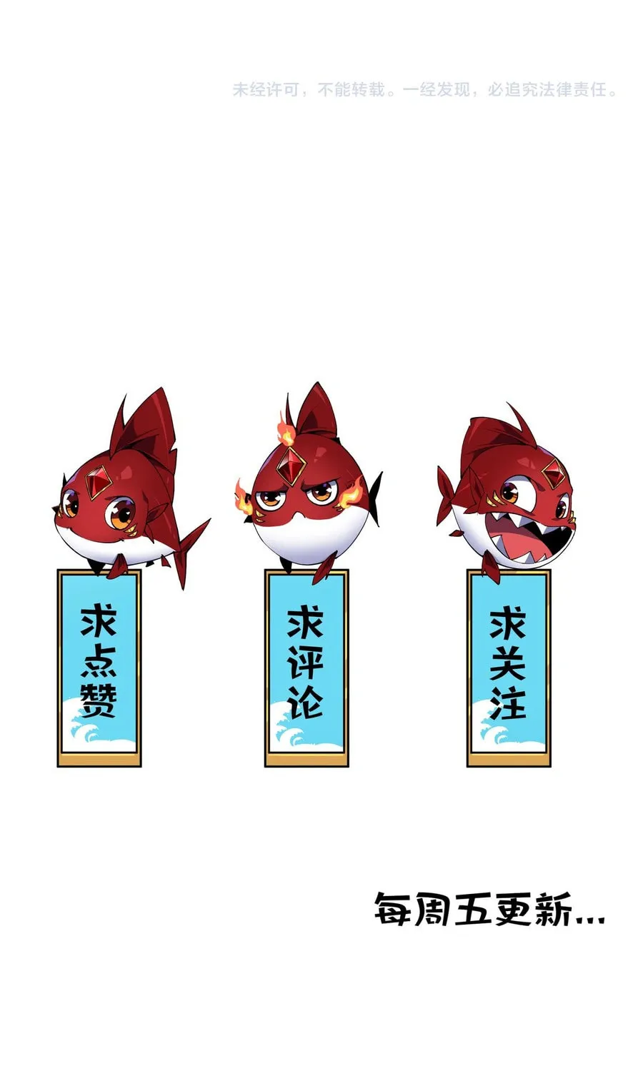 Evolution from Carp to Divine Dragon Chapter 18 page 77 - 