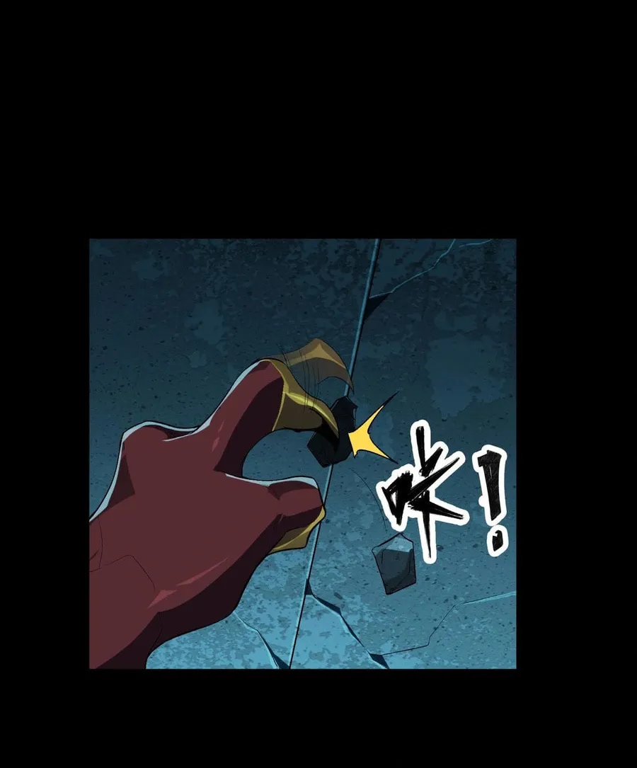 Evolution from Carp to Divine Dragon Chapter 19 page 46 - 
