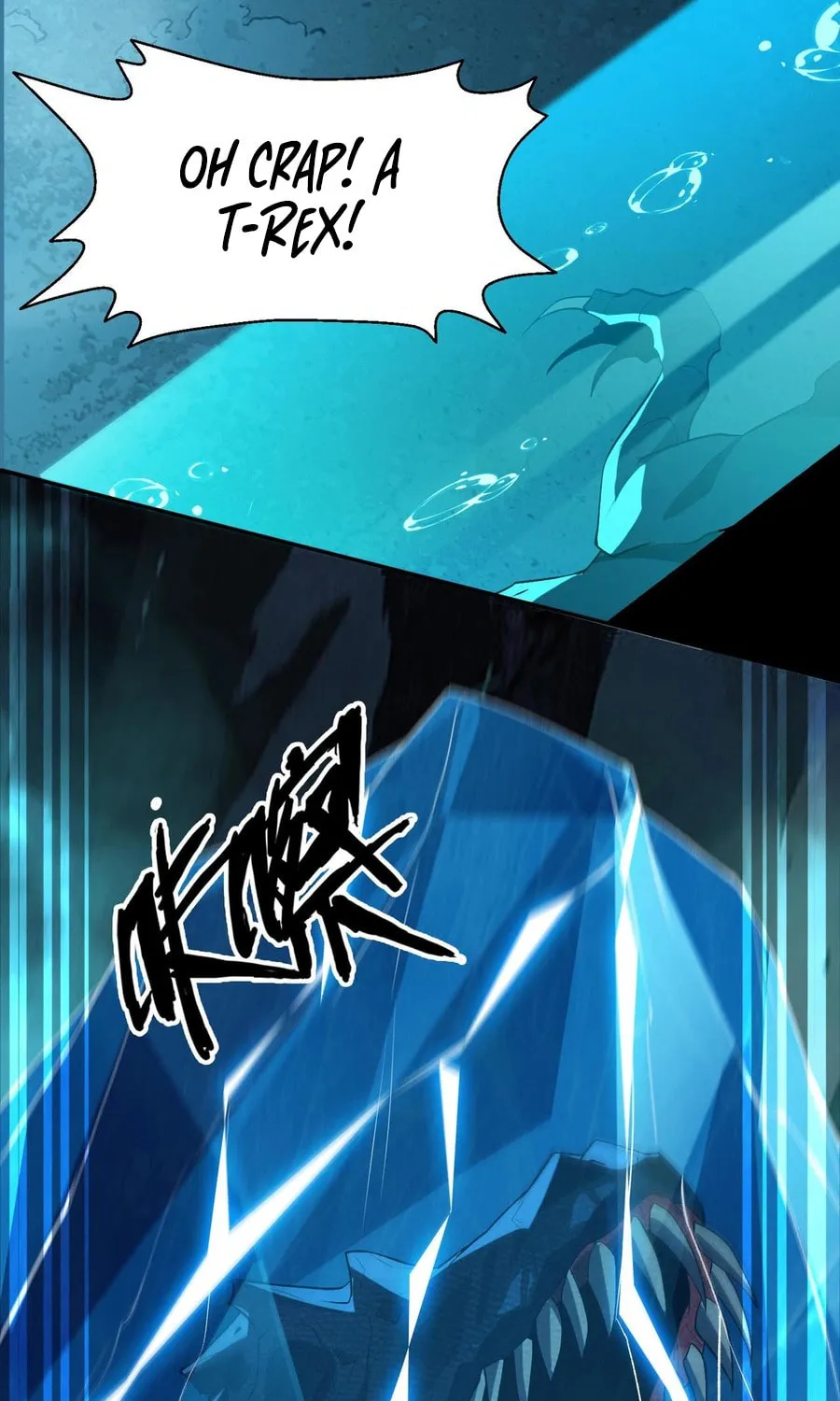 Evolution from Carp to Divine Dragon Chapter 19 page 51 - 