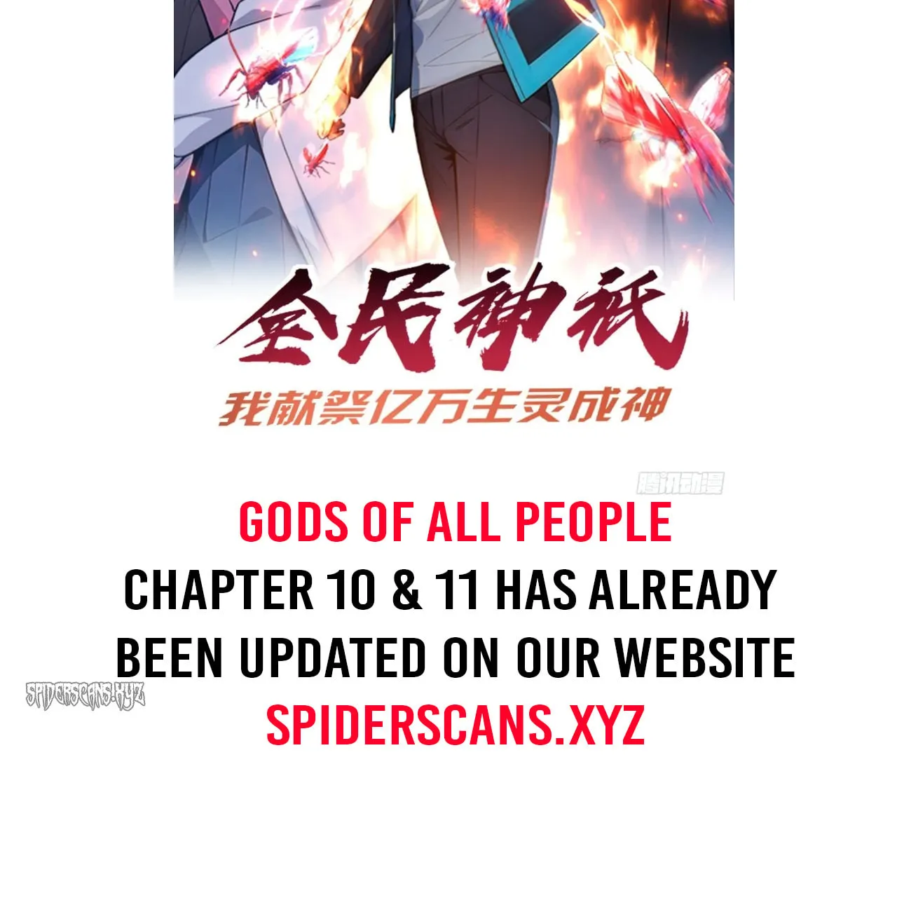 Evolution from Carp to Divine Dragon Chapter 2 page 116 - 