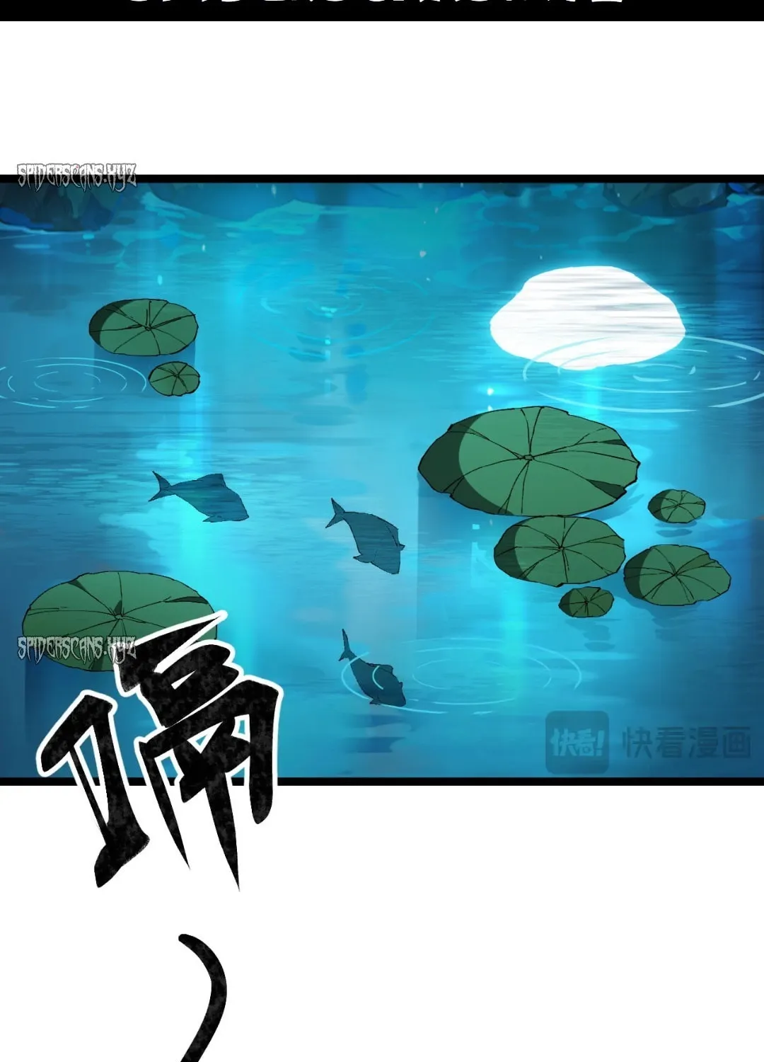 Evolution from Carp to Divine Dragon Chapter 2 page 3 - 