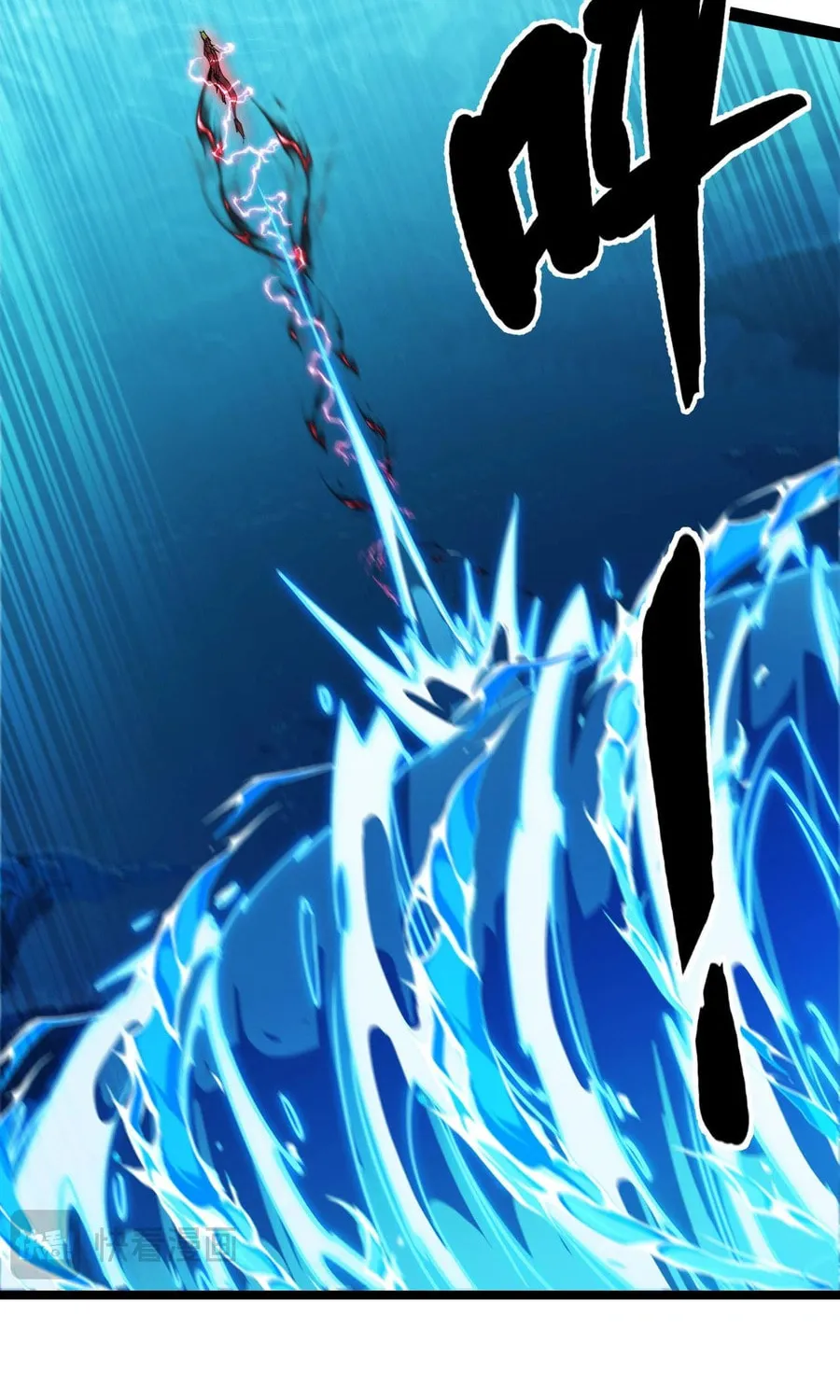 Evolution from Carp to Divine Dragon Chapter 20 page 19 - 