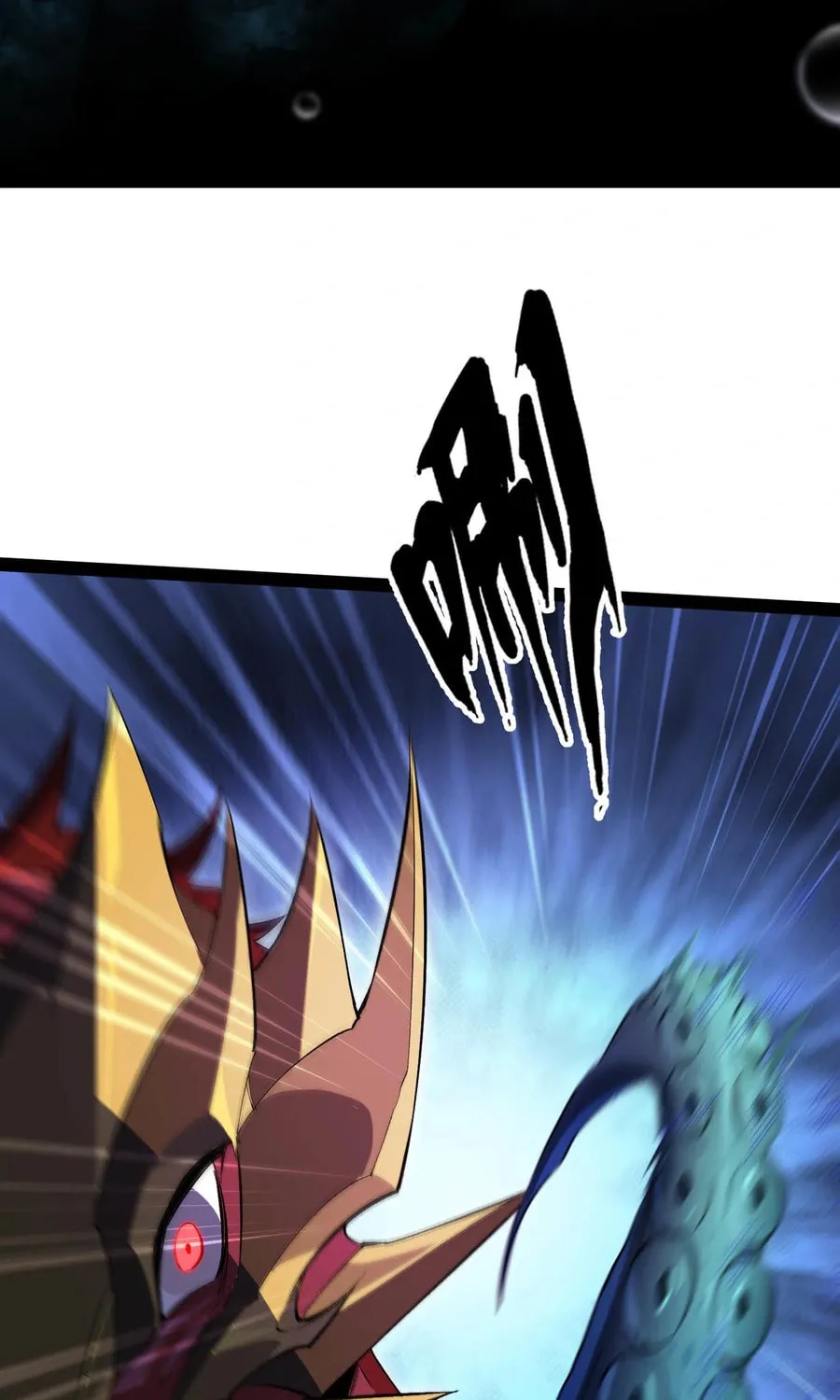 Evolution from Carp to Divine Dragon Chapter 20 page 69 - 
