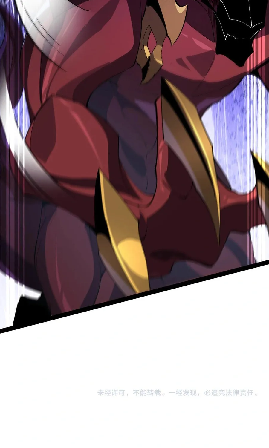 Evolution from Carp to Divine Dragon Chapter 20 page 77 - 