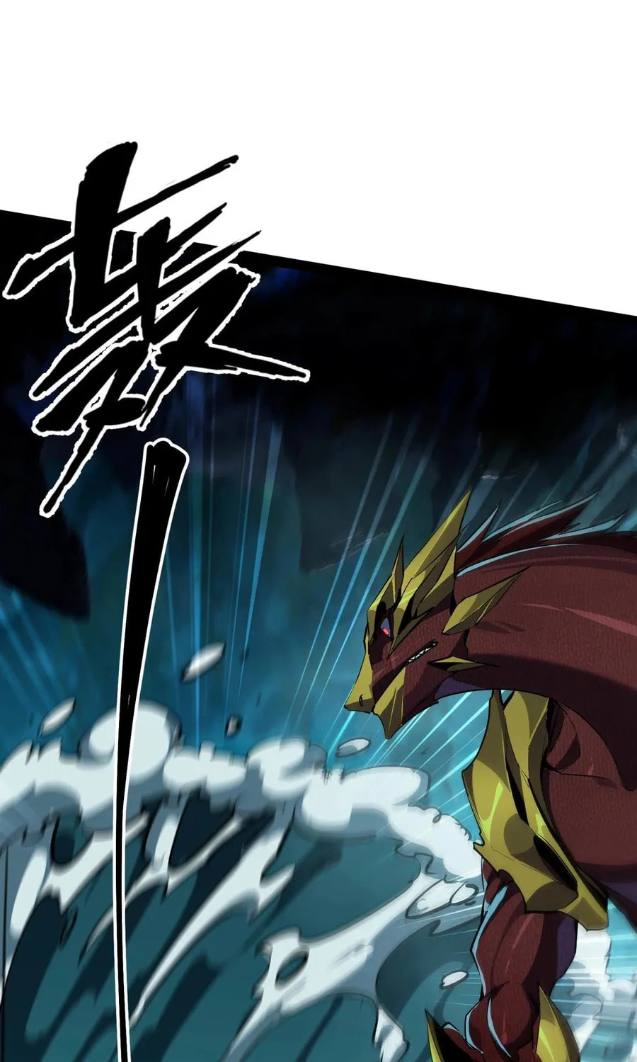 Evolution from Carp to Divine Dragon Chapter 20 page 10 - 