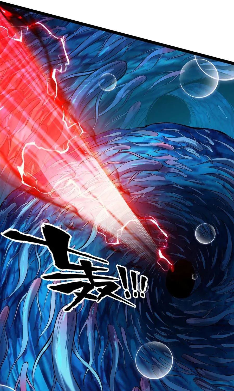 Evolution from Carp to Divine Dragon Chapter 21 page 25 - 