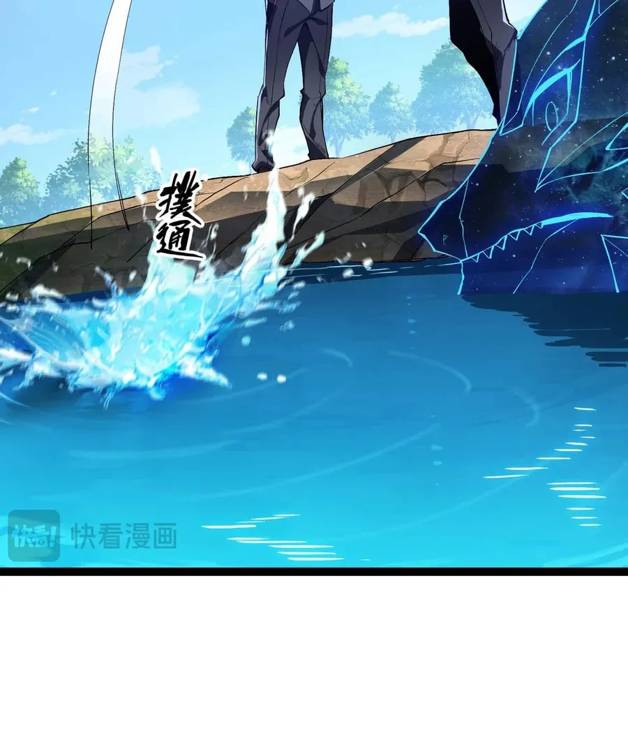 Evolution from Carp to Divine Dragon Chapter 21 page 44 - 