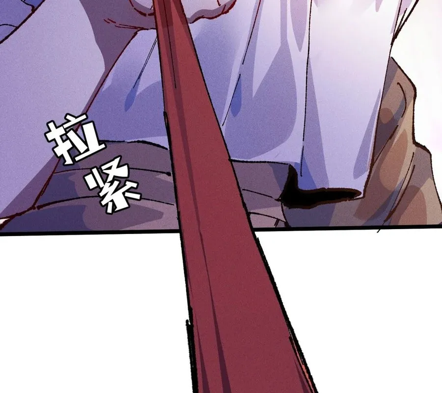 Evolution from Carp to Divine Dragon Chapter 22 page 63 - 