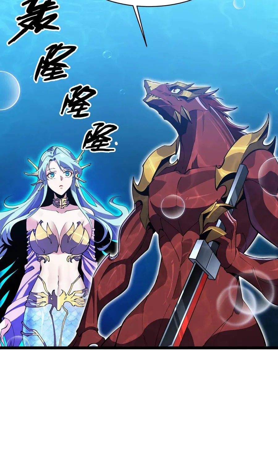 Evolution from Carp to Divine Dragon Chapter 23 page 39 - 
