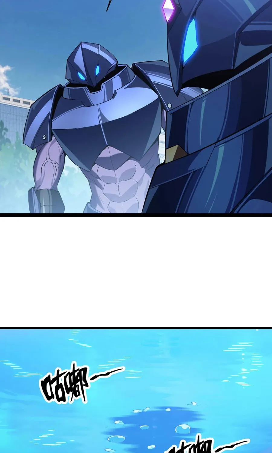 Evolution from Carp to Divine Dragon Chapter 23 page 51 - 