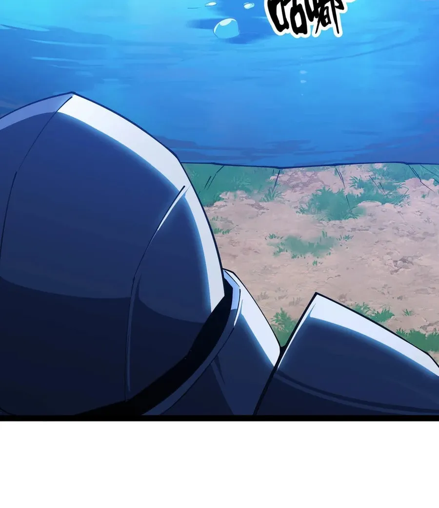 Evolution from Carp to Divine Dragon Chapter 23 page 52 - 