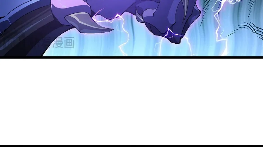 Evolution from Carp to Divine Dragon Chapter 23 page 72 - 