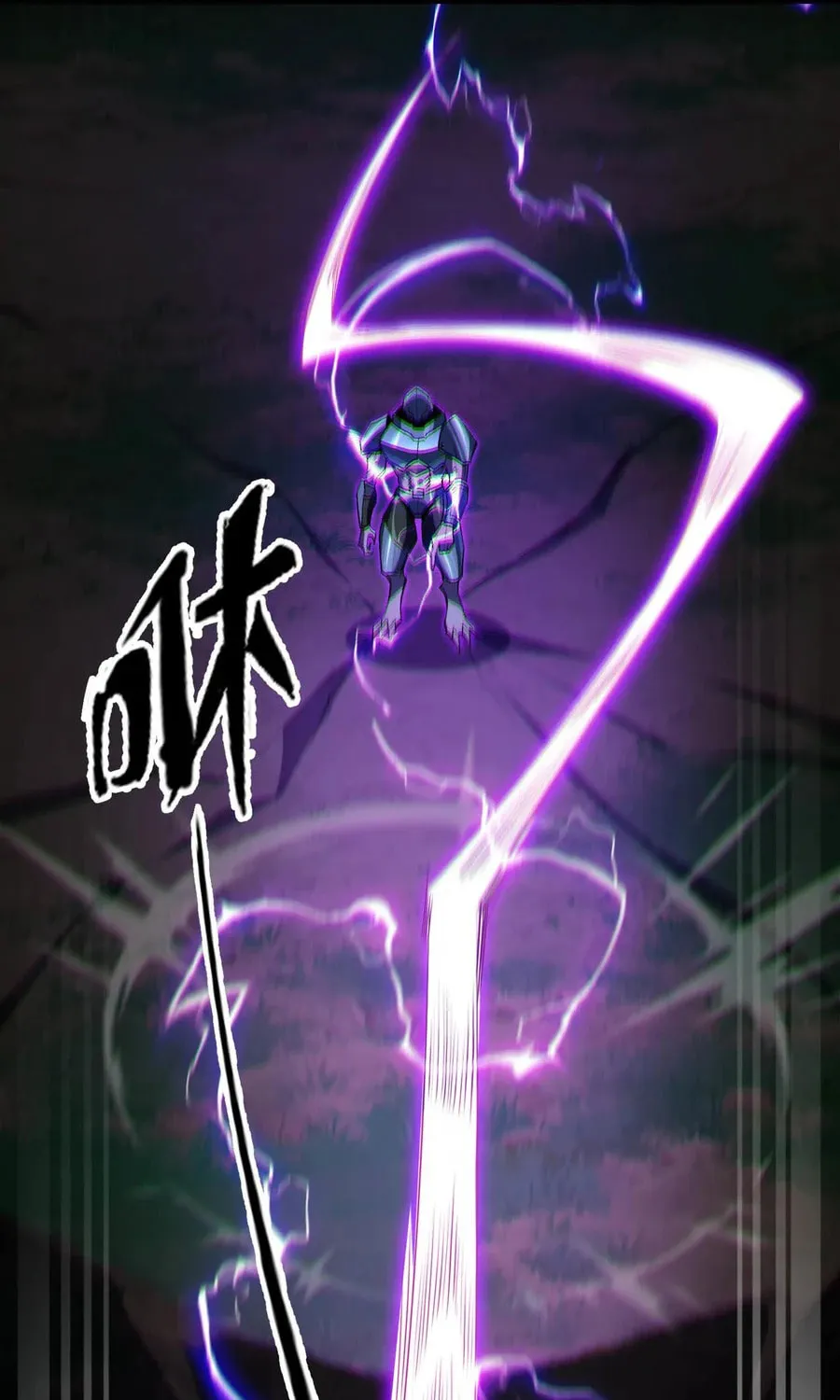 Evolution from Carp to Divine Dragon Chapter 23 page 73 - 