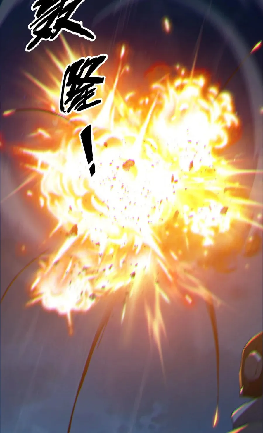Evolution from Carp to Divine Dragon Chapter 24 page 33 - 