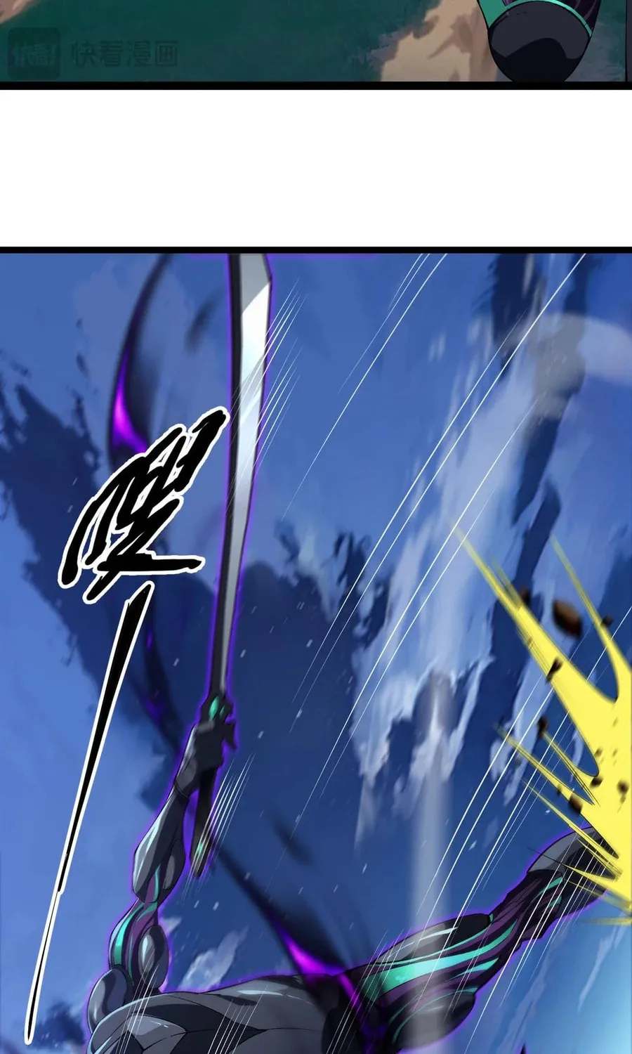 Evolution from Carp to Divine Dragon Chapter 24 page 71 - 