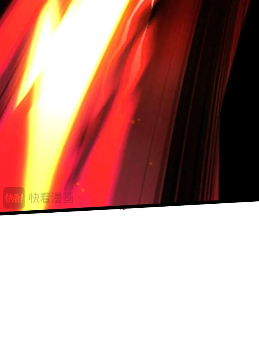 Evolution from Carp to Divine Dragon Chapter 24 page 80 - 