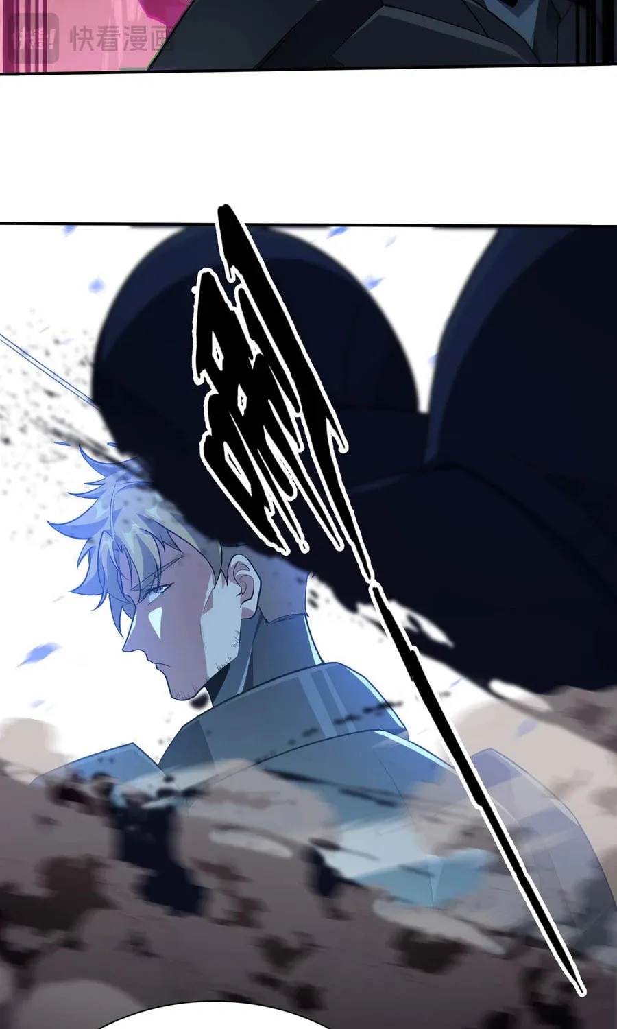 Evolution from Carp to Divine Dragon Chapter 26 page 11 - 