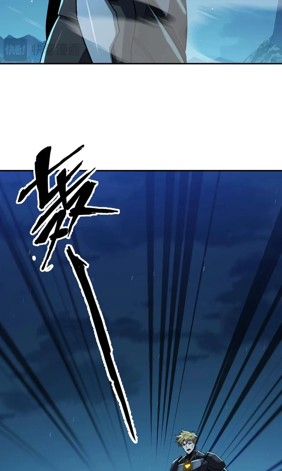 Evolution from Carp to Divine Dragon Chapter 26 page 18 - 