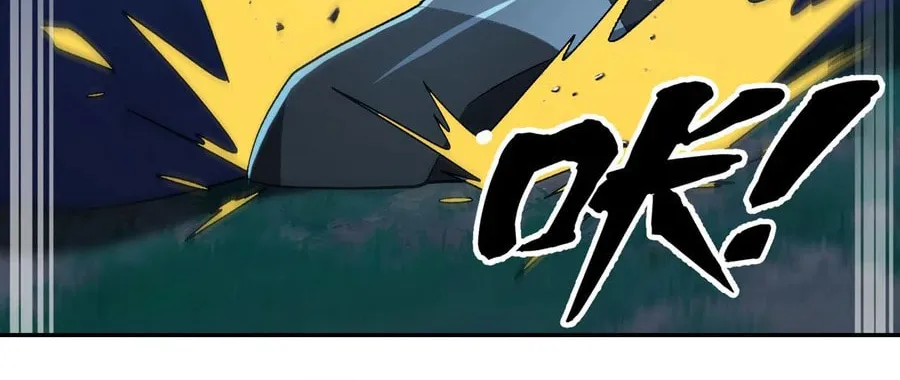 Evolution from Carp to Divine Dragon Chapter 26 page 4 - 
