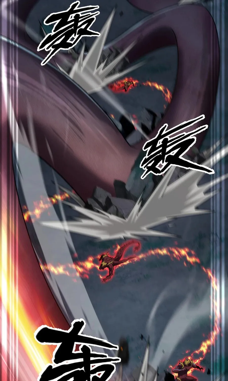 Evolution from Carp to Divine Dragon Chapter 26 page 33 - 