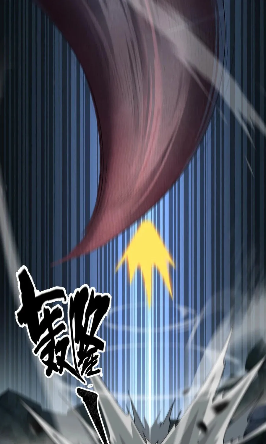 Evolution from Carp to Divine Dragon Chapter 26 page 47 - 