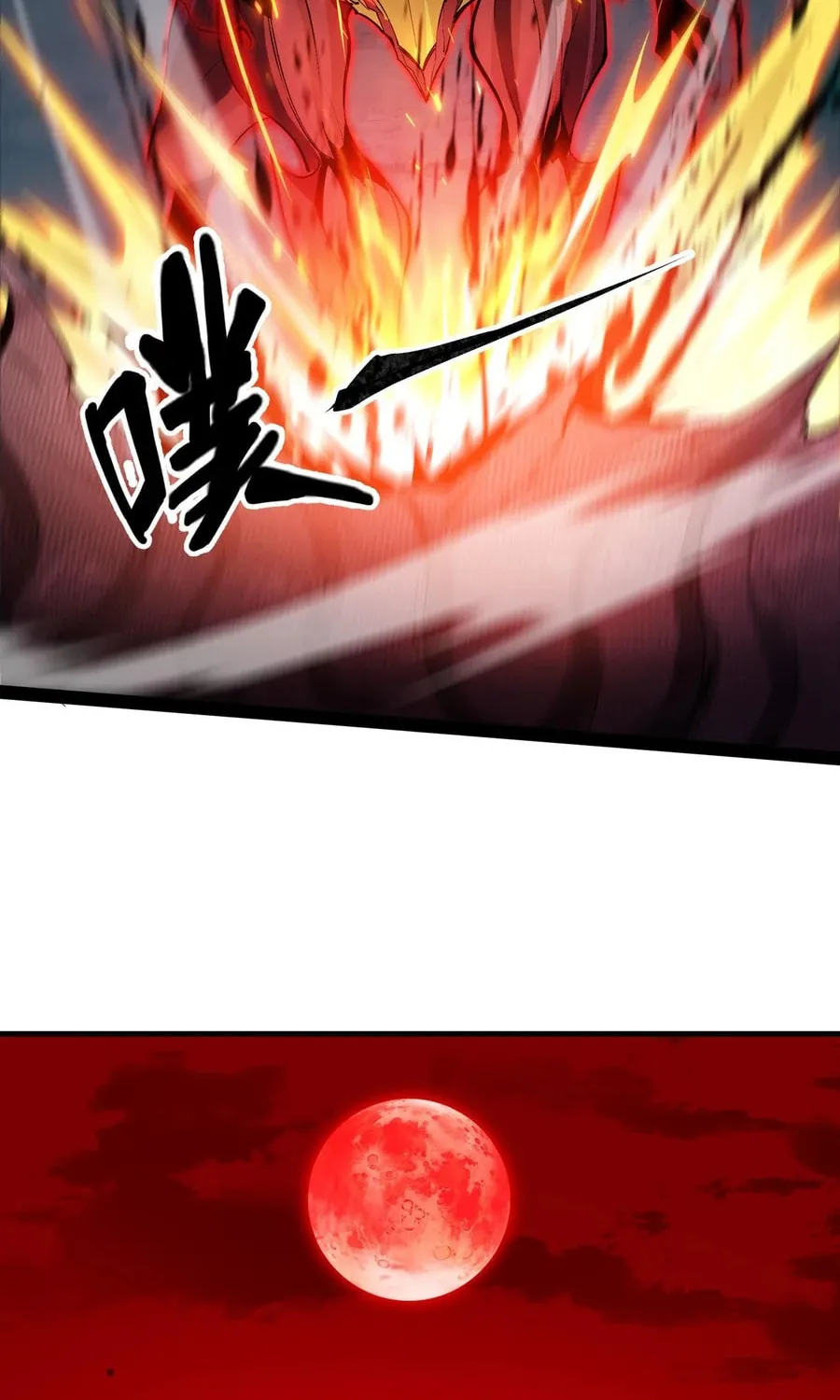 Evolution from Carp to Divine Dragon Chapter 27 page 16 - 