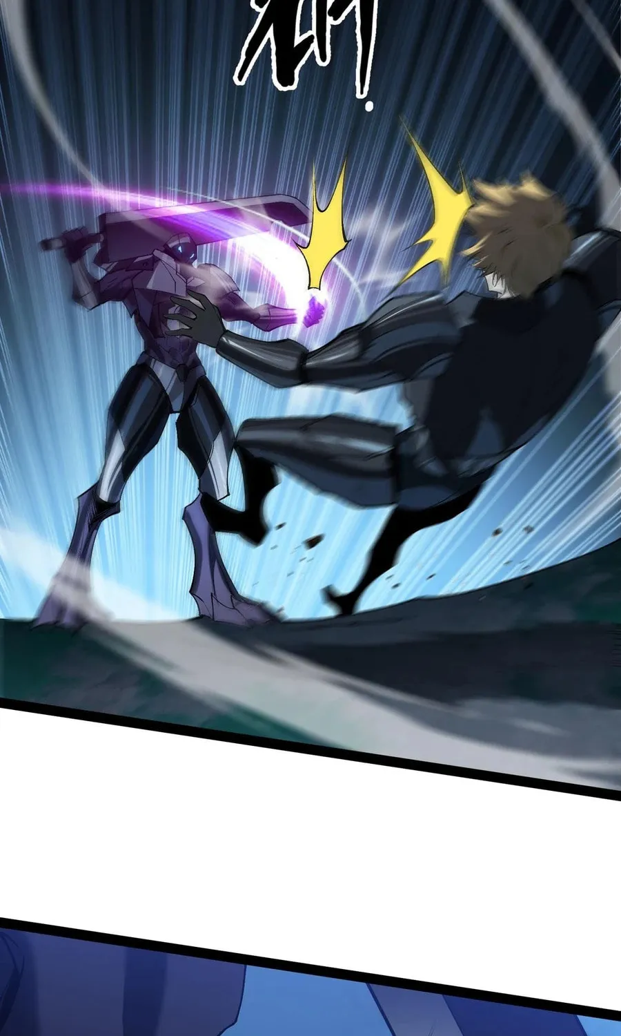 Evolution from Carp to Divine Dragon Chapter 27 page 38 - 
