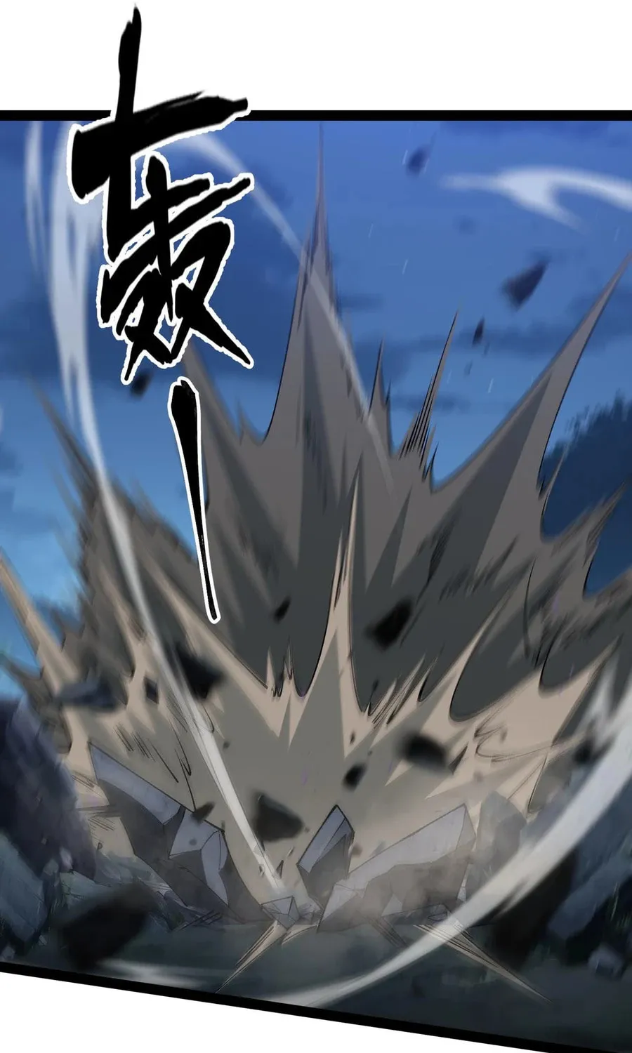 Evolution from Carp to Divine Dragon Chapter 27 page 9 - 