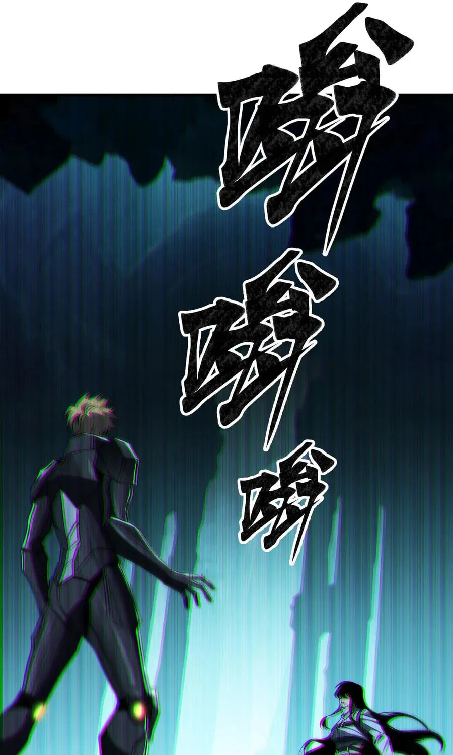 Evolution from Carp to Divine Dragon Chapter 28 page 47 - 
