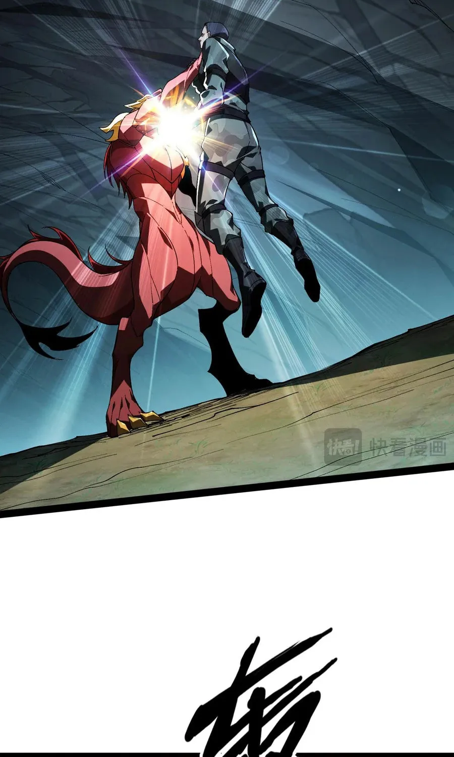 Evolution from Carp to Divine Dragon Chapter 29 page 26 - 