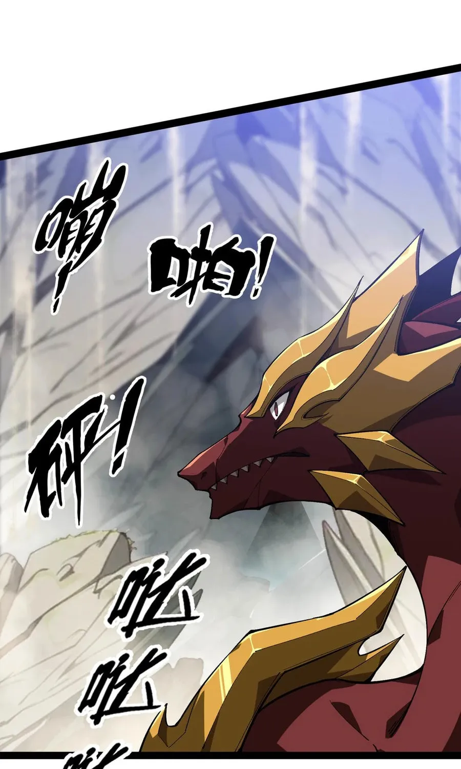 Evolution from Carp to Divine Dragon Chapter 29 page 29 - 