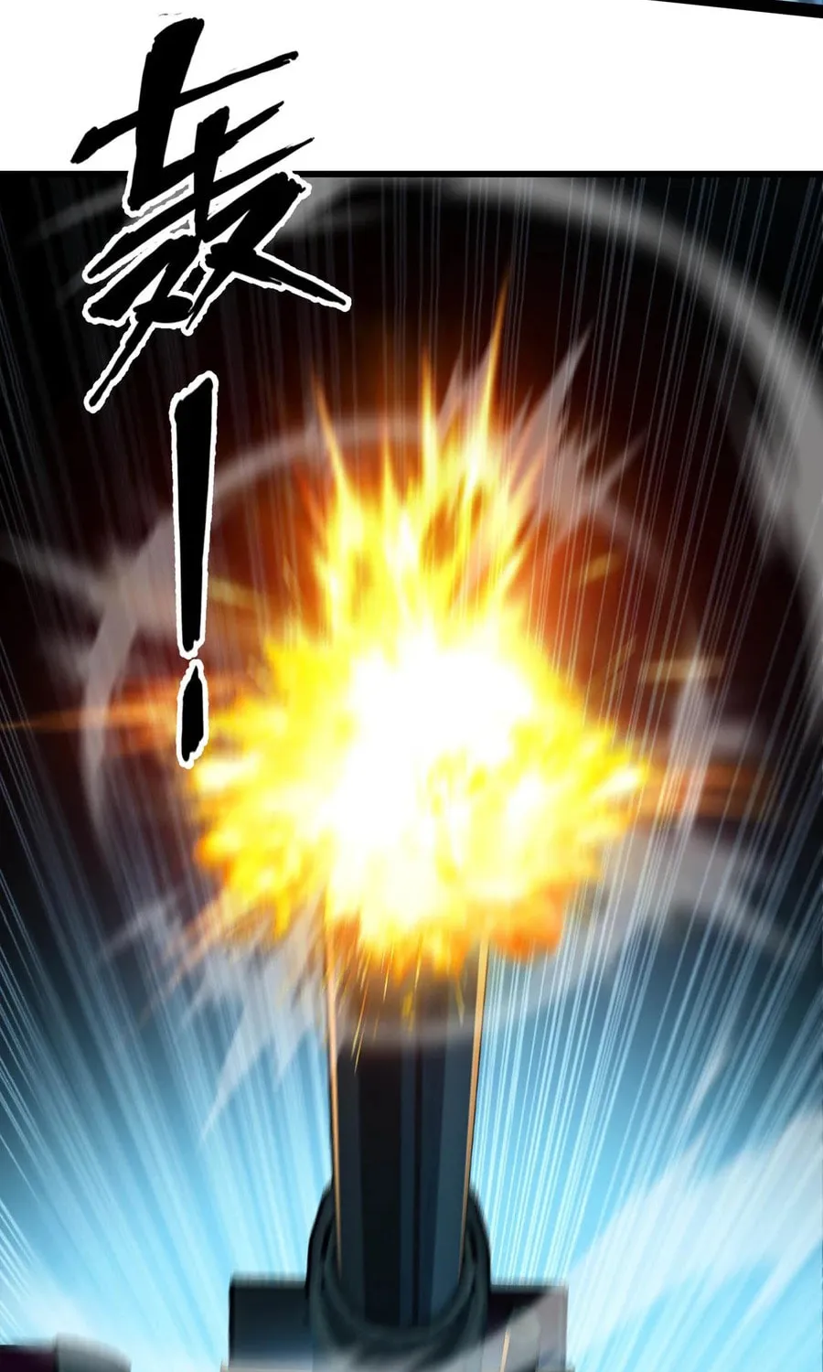Evolution from Carp to Divine Dragon Chapter 29 page 33 - 