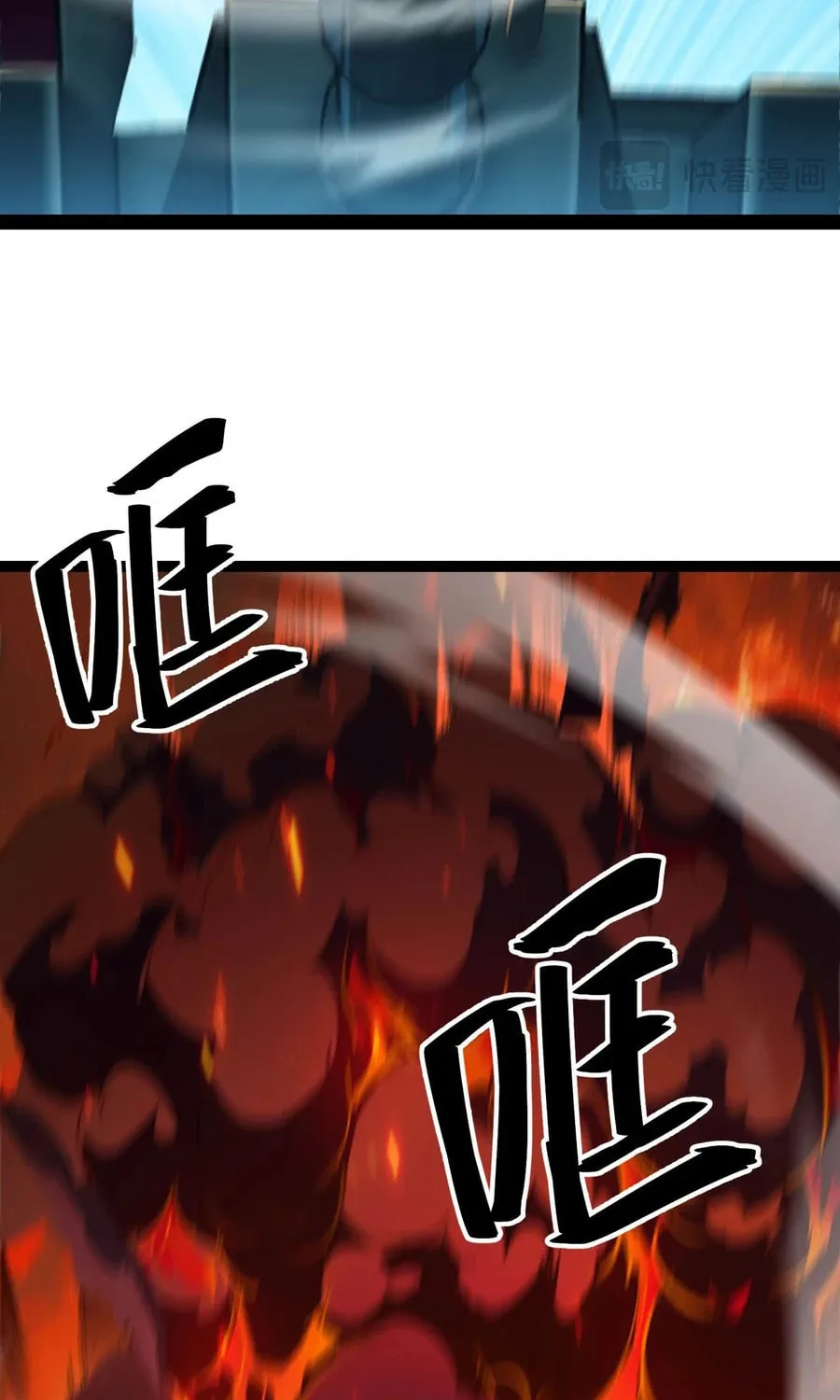 Evolution from Carp to Divine Dragon Chapter 29 page 34 - 