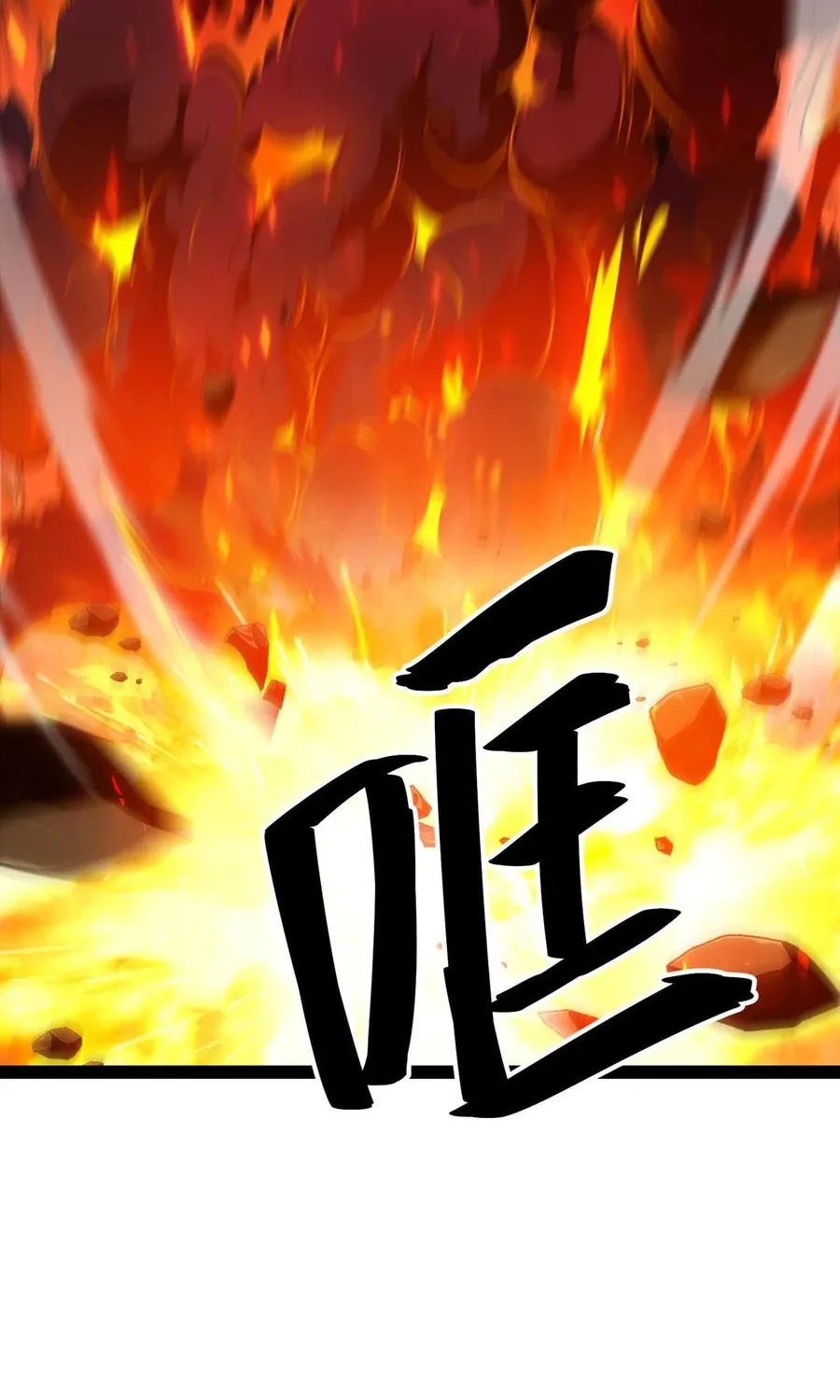 Evolution from Carp to Divine Dragon Chapter 29 page 35 - 