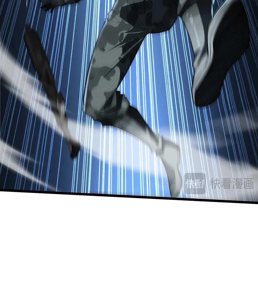 Evolution from Carp to Divine Dragon Chapter 29 page 59 - 