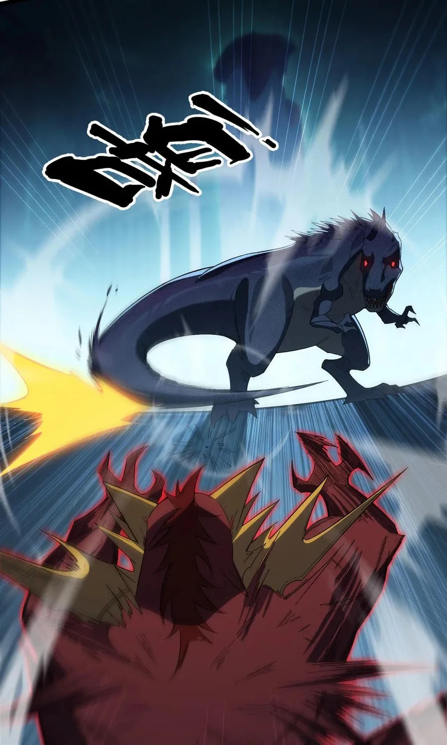Evolution from Carp to Divine Dragon Chapter 29 page 73 - 