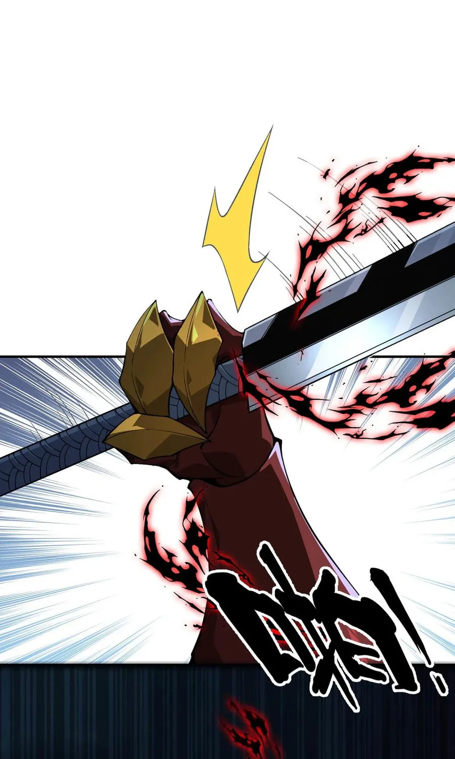 Evolution from Carp to Divine Dragon Chapter 29 page 82 - 