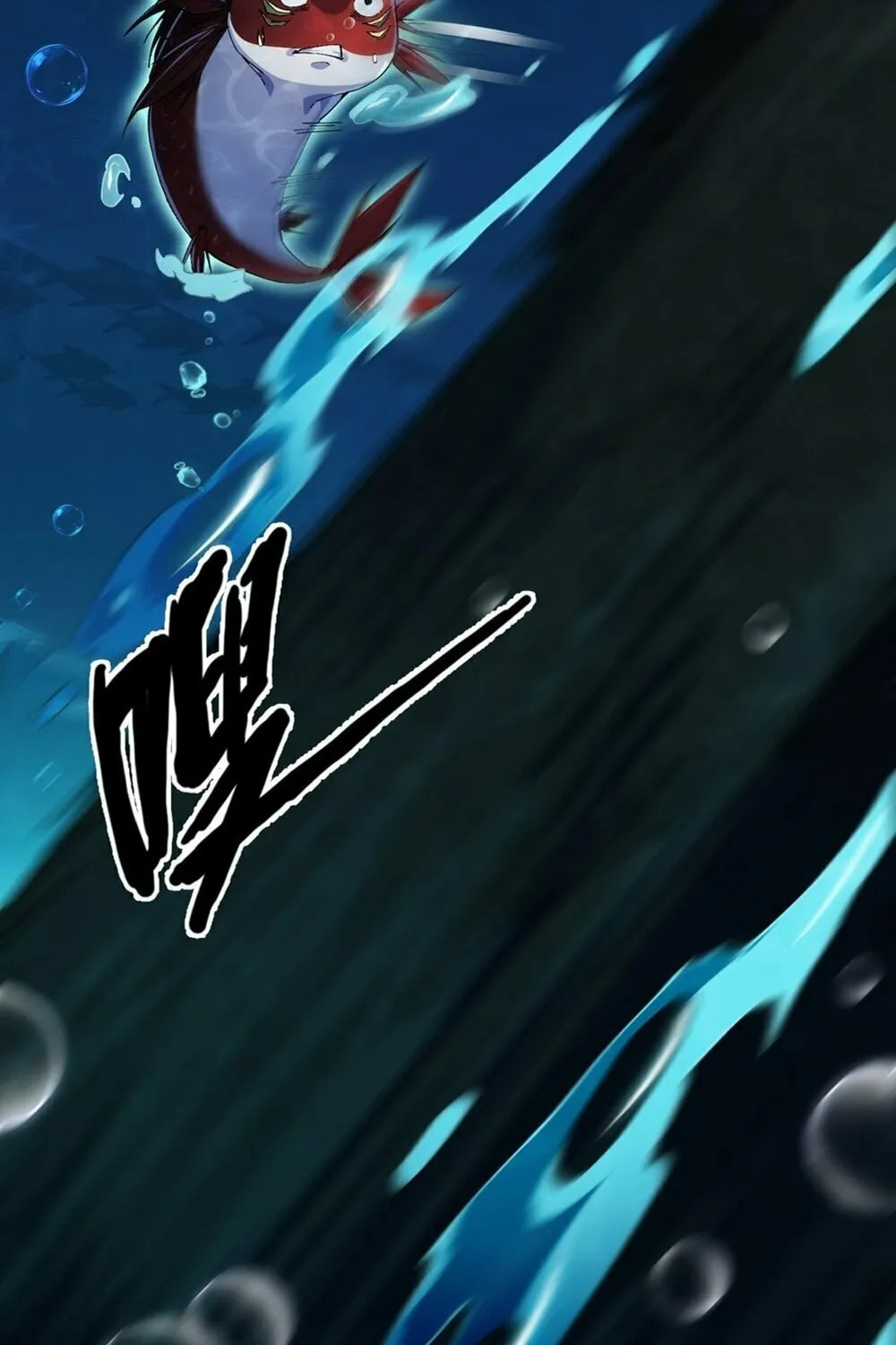 Evolution from Carp to Divine Dragon Chapter 3 page 106 - 