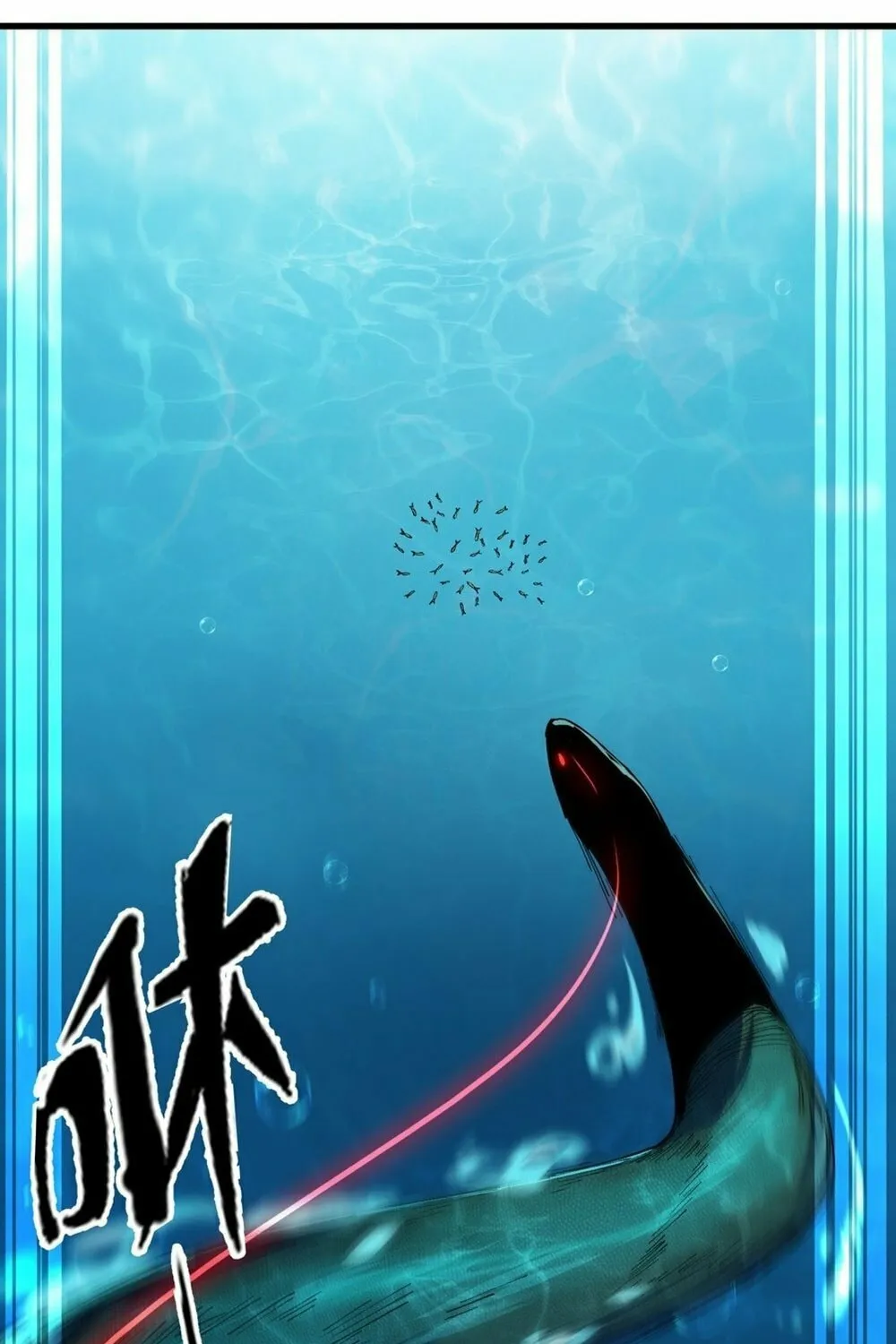 Evolution from Carp to Divine Dragon Chapter 3 page 108 - 